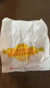 Гостиничный комплекс Нытвенский - 69