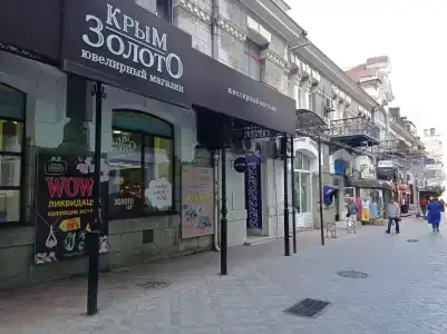 Ялта Графский - 0