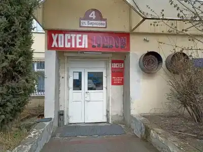 London Hostel - 2