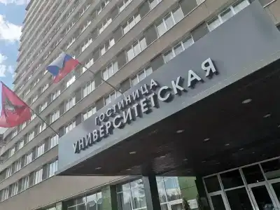 Университетская - 0