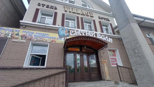 Village - 43