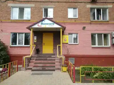 Миллениум в центре - 0