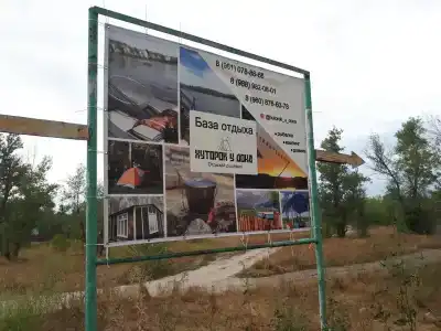 Хуторок у Дона - 6