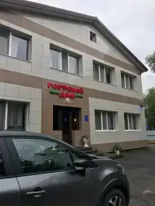 Парк Отдых - 12