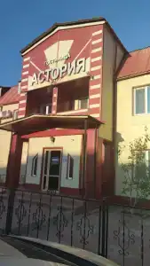 Астория - 4