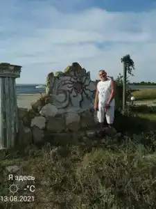 Пансионат Лебедь - 10