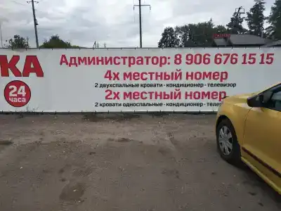 Охотник - 52