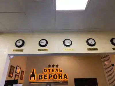 Верона - 27