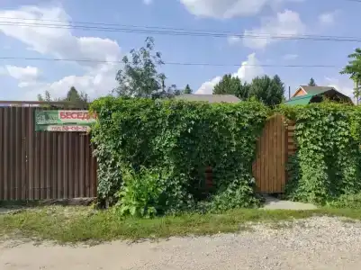 Кедр - 9