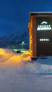 Горная долина - 11