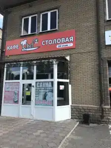 Черепаха - 7