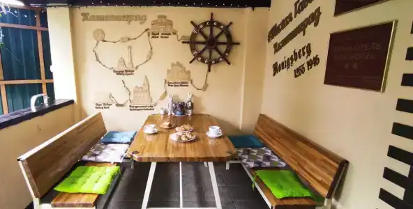 Тихая Гавань - 32