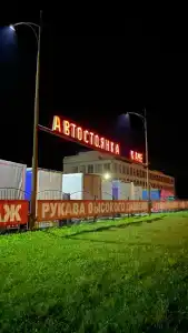 Гостевой Двор - 5