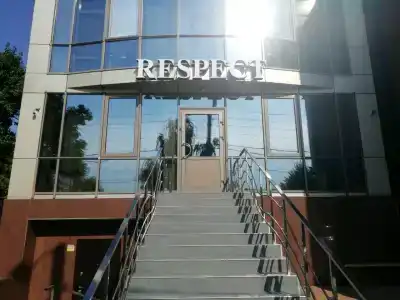 Клуб Респект - 13
