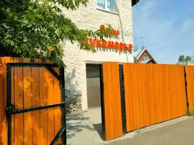 Лукоморье на Одесской - 13