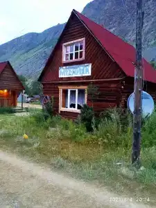 Кату-Ярык - 40
