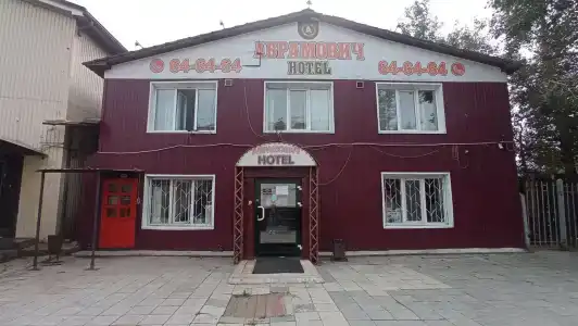 Абрамович - 0