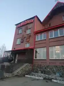 Три медведя - 39