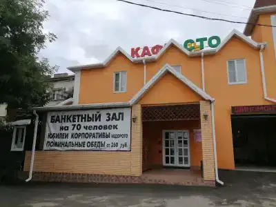 Надежда - 15