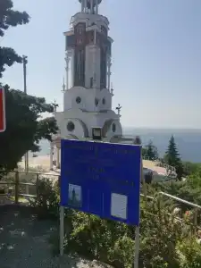 Амир - 5