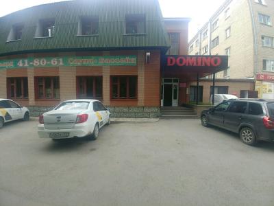 Домино - 4