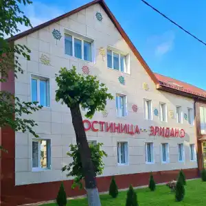 Эридан - 0