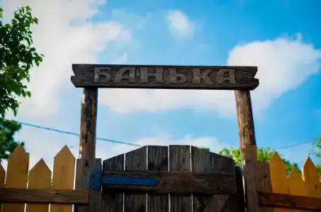 Фламинго - 3