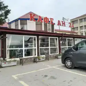 Полёт - 2