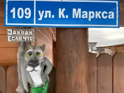 Деревенская сказка - 1