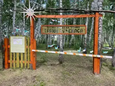 Арчекас - 11