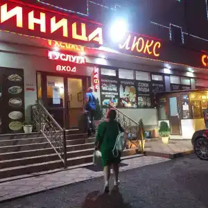Люкс Vip - 26
