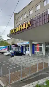 Ница - 5