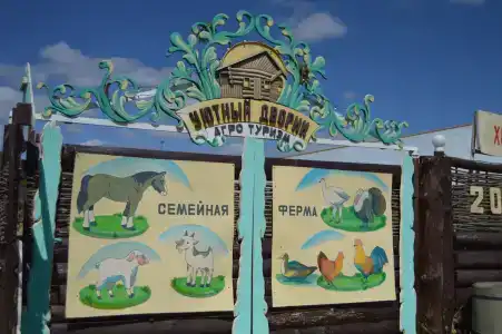 Уютный дворик - 50