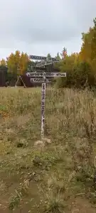 Орлец - 30