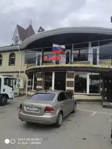 Ё-моё - 24