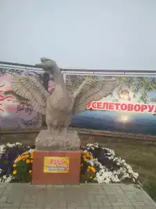 Гуселетовские плесы - 65