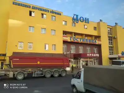 Дон - 1