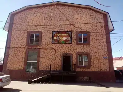 Парадиз - 25