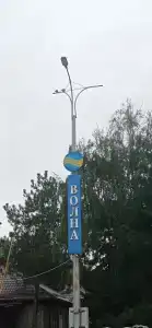 Волна-Блюз - 47