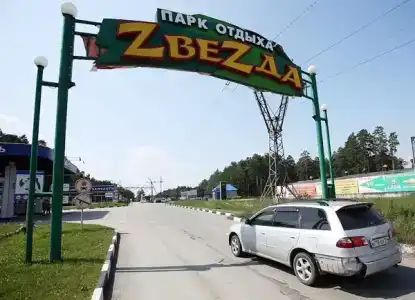 Звезда - 5