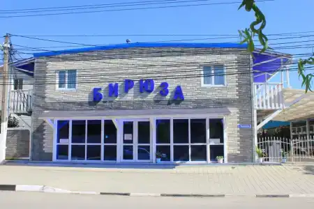 Гранат - 14