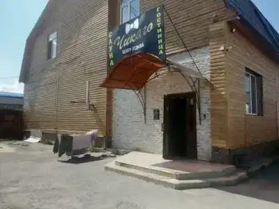 Чикаго - 3