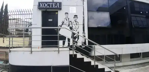 Хостел на Навагинской - 47