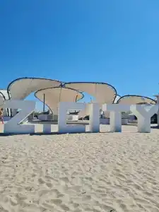 Главкурорт - 1