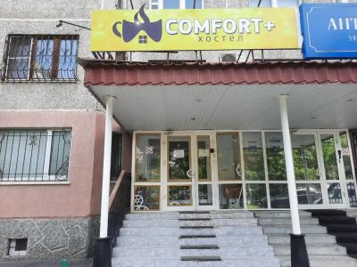 Comfort Plus Hostel - 10
