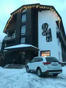 Три совы - 46