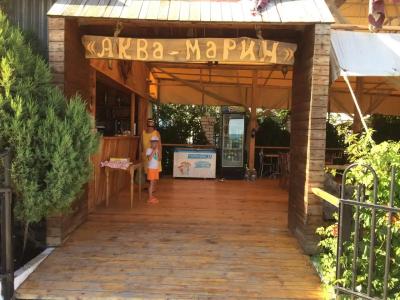 Аква-Марин - 2