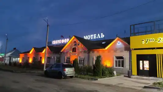 Светофор - 36