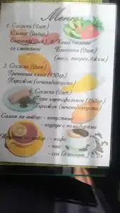 Дд - 14