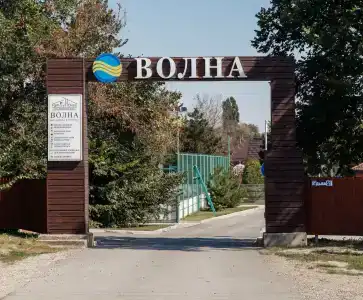 Волна-Блюз - 6